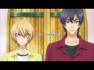 love stage | op love scene